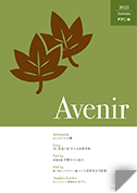 Auj[ 2023NH
