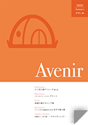 Auj[ 2023Nč