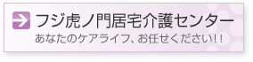 tWՃm勏Z^[
