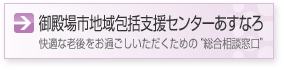 asnxZ^[Ȃ