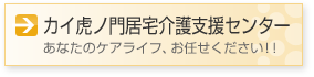 JCՃm勏xZ^[