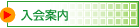 ē