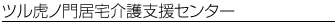 cՃm勏xZ^[